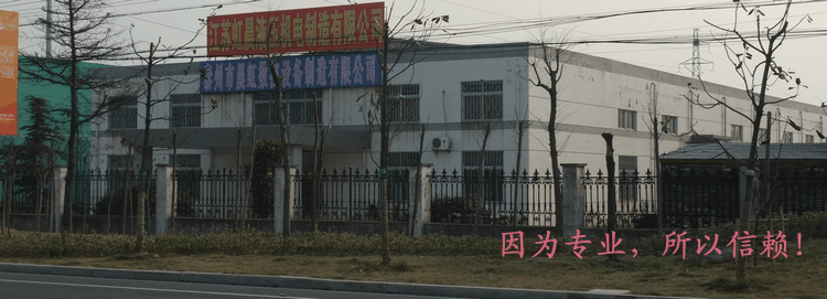 砂線機(jī)，砂線切割機(jī)，金剛石線切割機(jī)，金剛石線，藍(lán)寶石切片機(jī)，玉石線切割機(jī)-泰州市晨虹數(shù)控設(shè)備制造有限公司